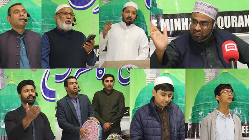 Mehfil e Milad under MQi dublin Ireland