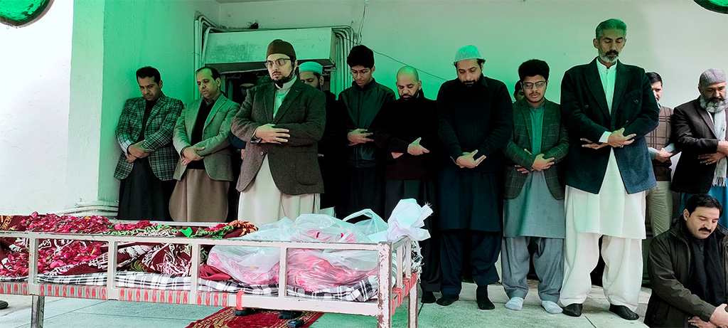 Mian Zahid Islam Father laid to rest