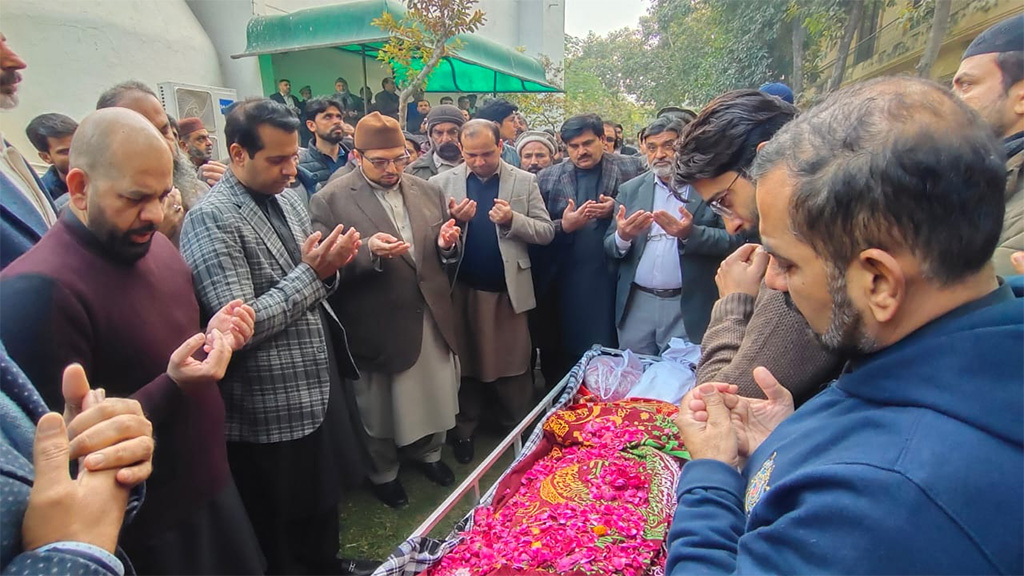 Mian Zahid Islam Father laid to rest