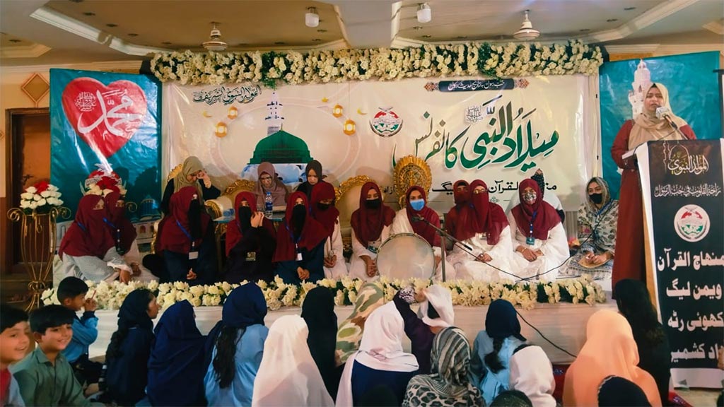 Milad un Nabi Conference Khoiratta Azadkashmir Under MWL