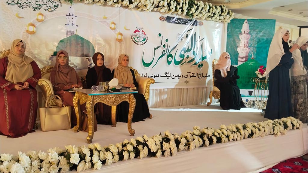 Milad un Nabi Conference Khoiratta Azadkashmir Under MWL