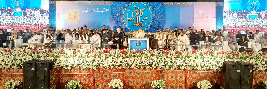 Milad un Nabi Conference in Karachi