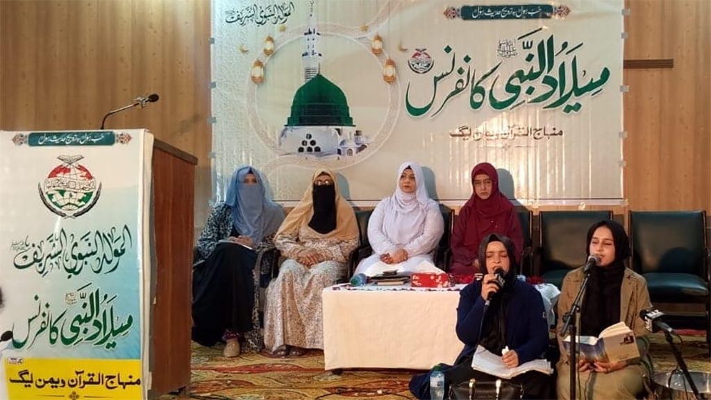 Milad un Nabi Conference Kotli Under MWL