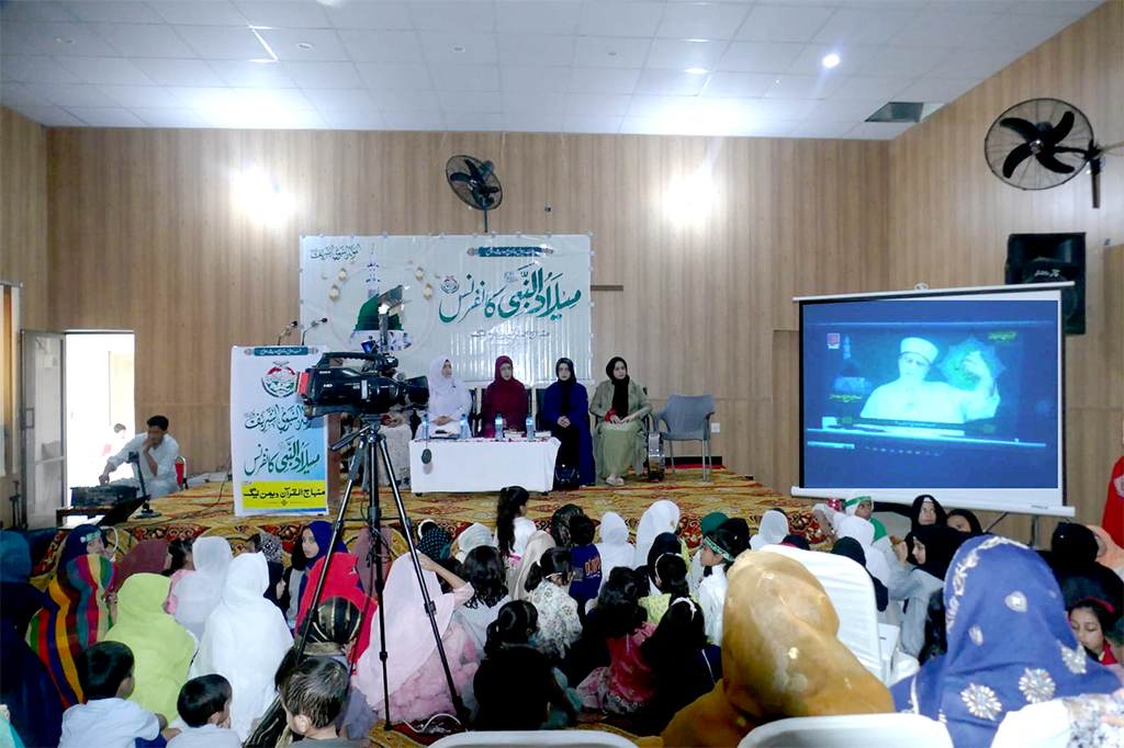 Milad un Nabi Conference Kotli Under MWL