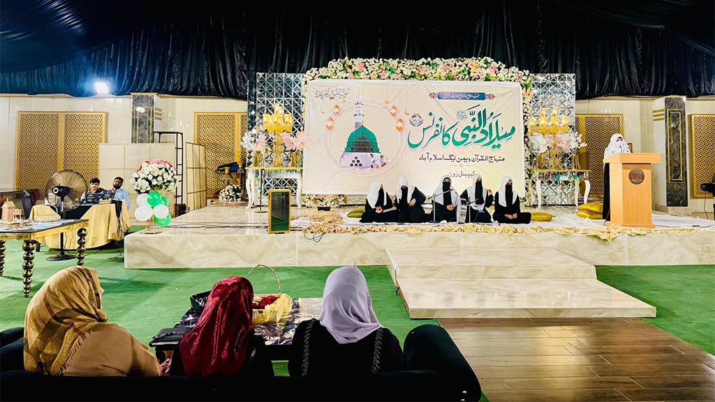 Milad un Nabi Conference under MWL in Islamabad