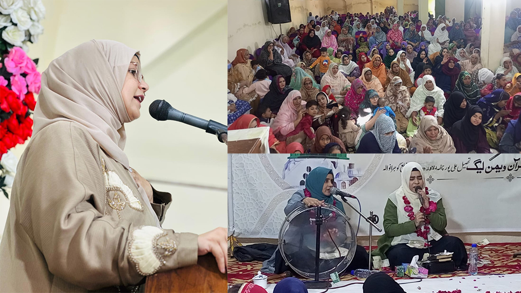 Minhaj Women Leauge Milad Conference Ali pur chattah