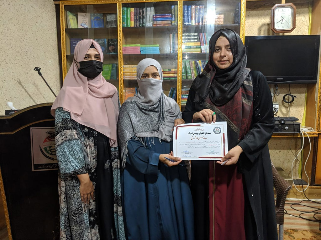 Minhaj Women Leauge Tanzimi Visit Attock