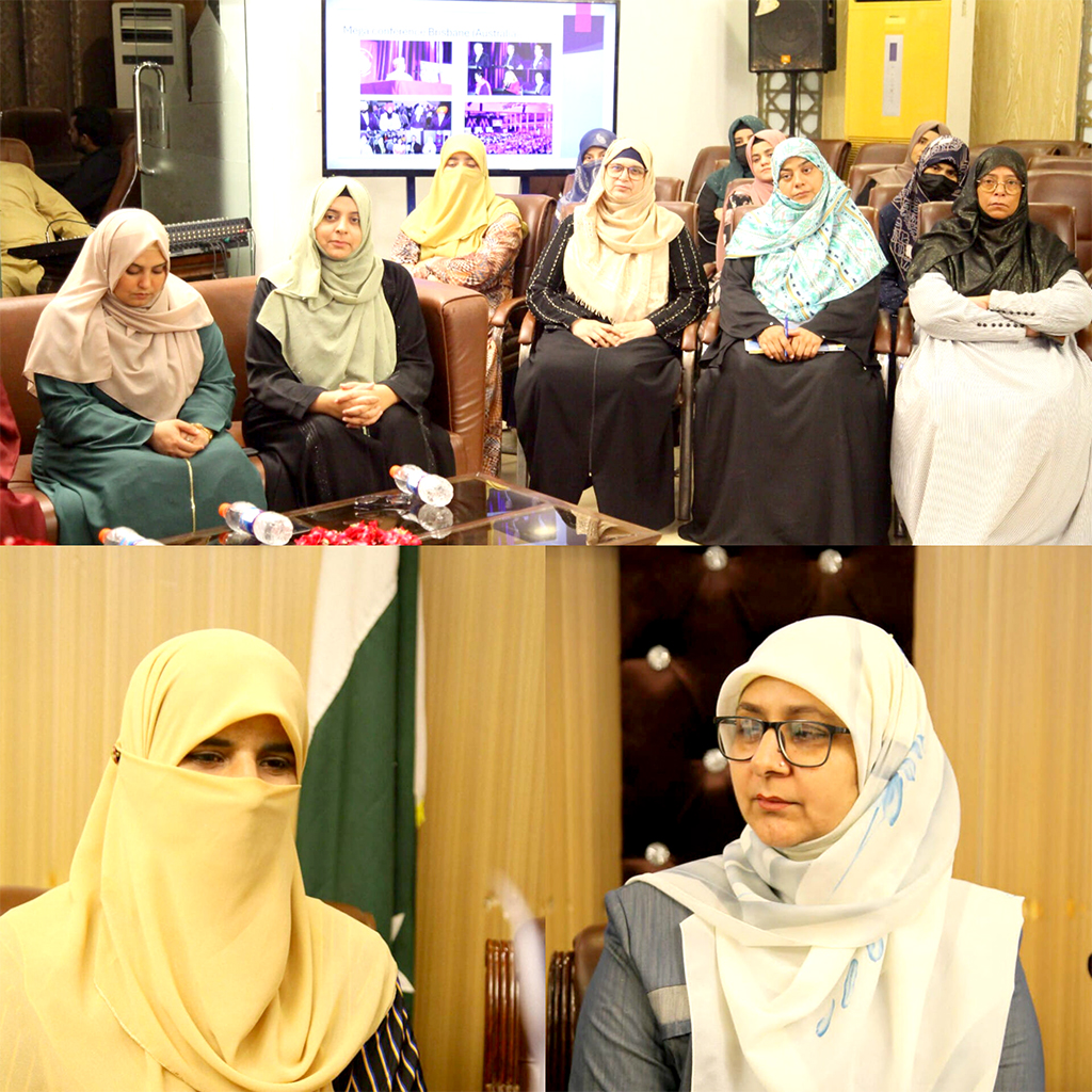 Minhaj Women Leauge meeting with Miss Fizza Hussain Qadri