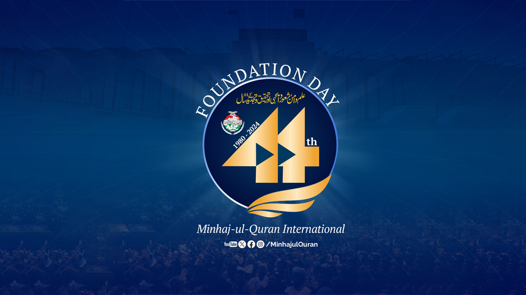 Minhaj ul Quran International 44th Foundation Day