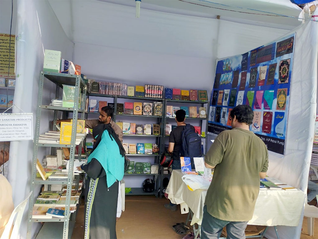 Minhaj ul Quran Publication India Book Stall in india