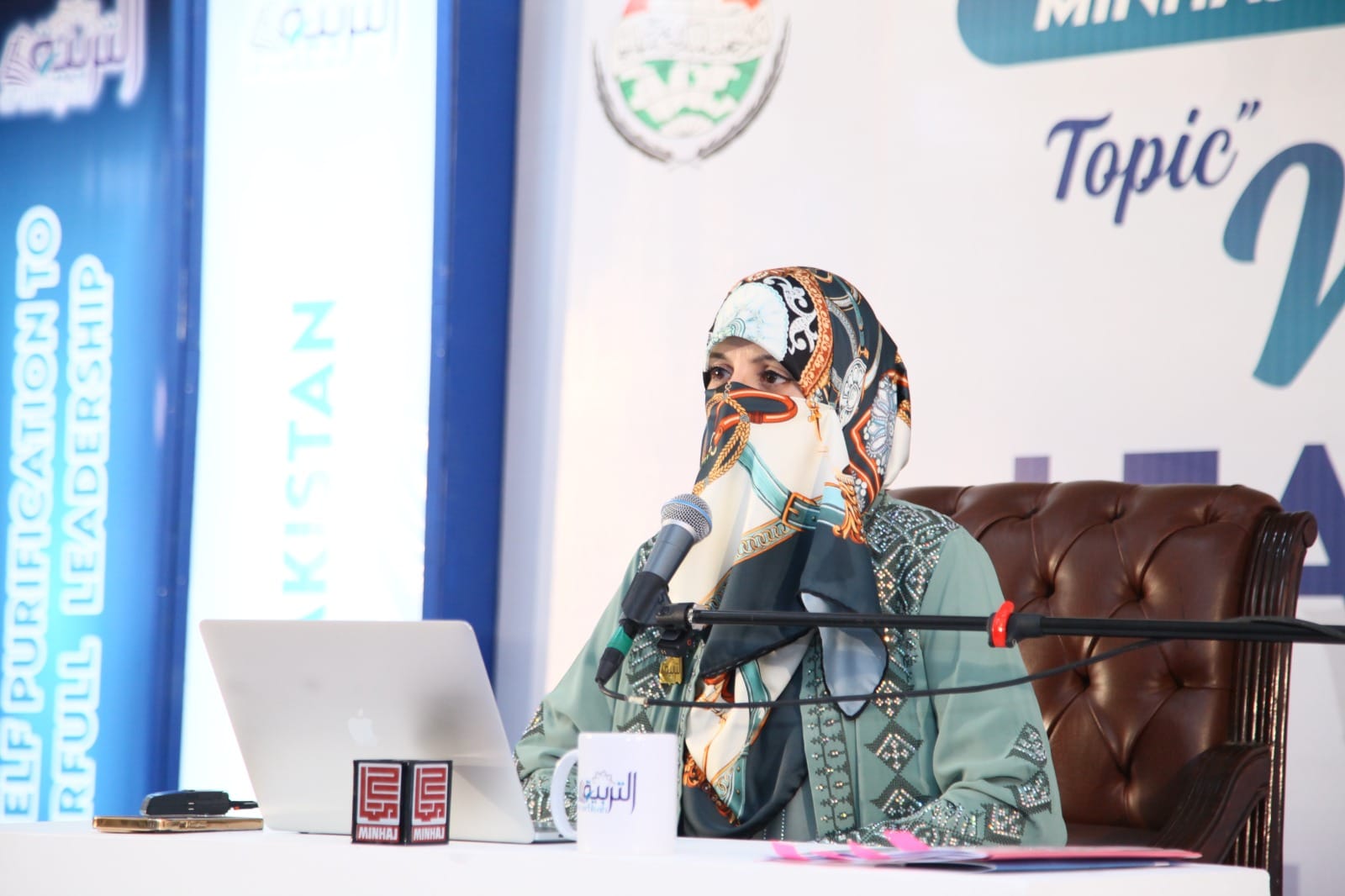 Minhaj ul Quran Women League Al-Tarbiyah 2024 Camp