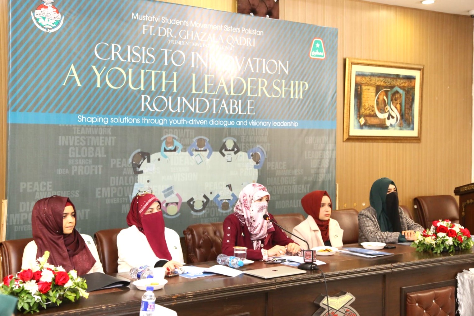 Minhaj ul Quran Women League Al-Tarbiyah 2024 Camp