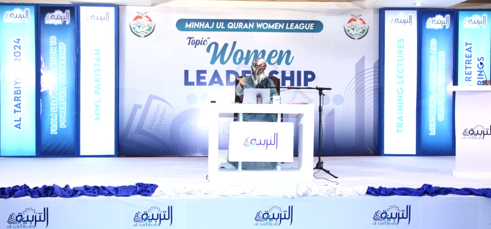 Dr Ghazala Qadri addressing Minhaj ul Quran Women League Al-Tarbiyah 2024 Camp