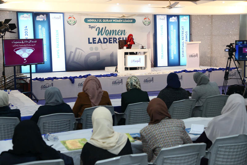 Dr Ghazala Qadri addressing Minhaj ul Quran Women League Al-Tarbiyah 2024 Camp Day2 2024