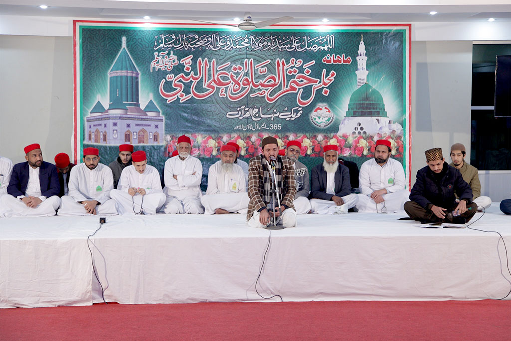 Monthly Ghosha e Durood Mehfil