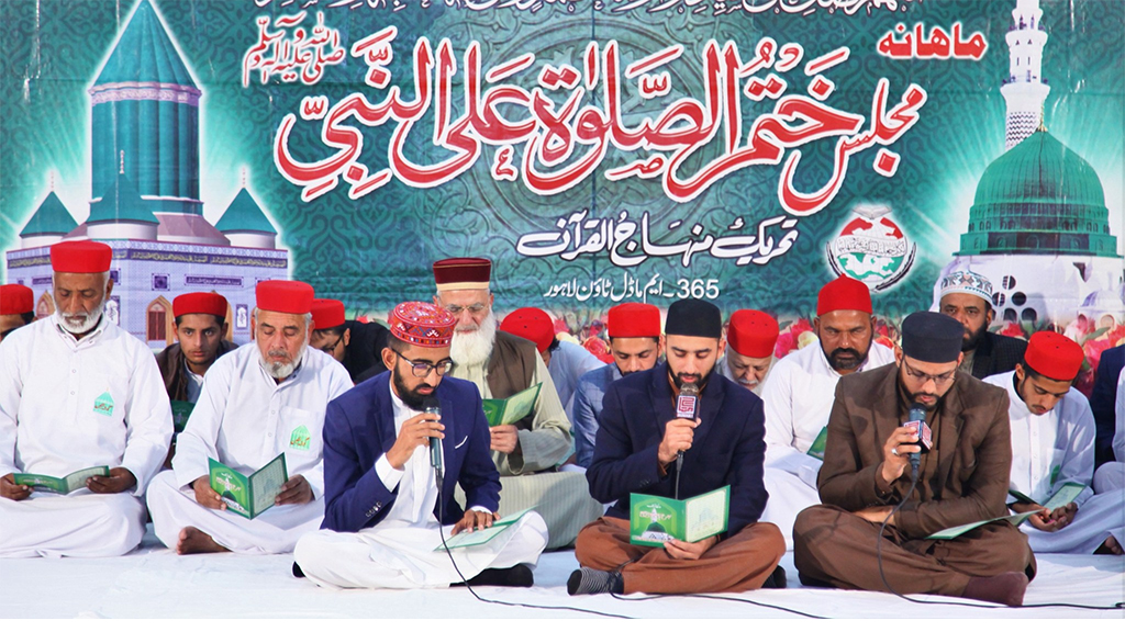 Monthly spiritual gathering of gosha e durood