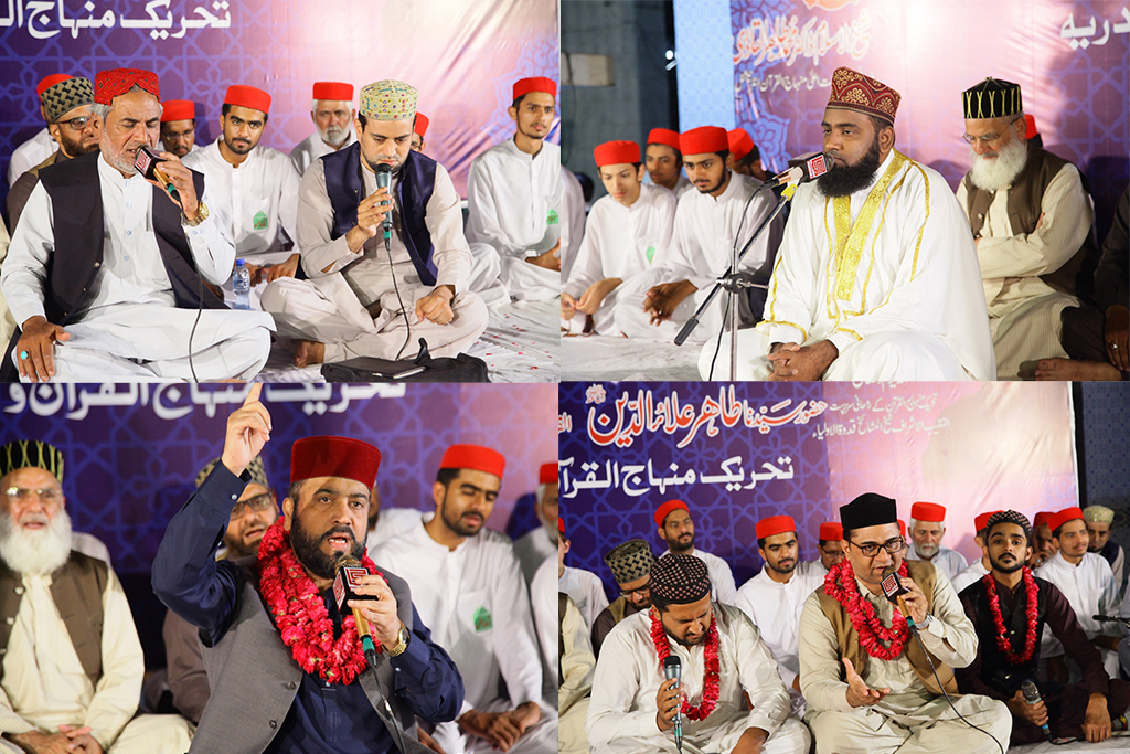 Monthly spiritual gathering of gosha e durood and urs Huzoor Tahir aludeen Qadri