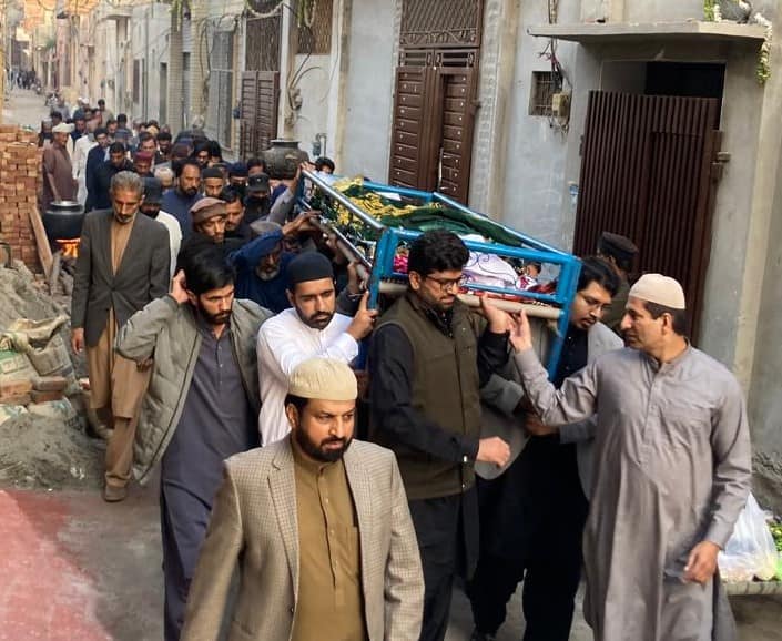 Namaz e Janaza