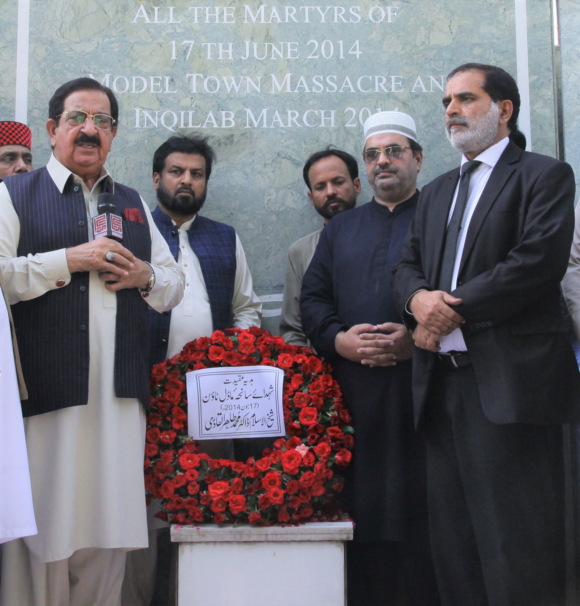PAT demands justice, as 10th anniversary of Model Town tragedy observed
