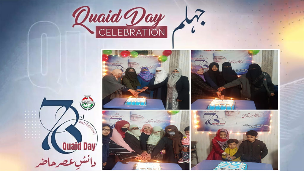 Happy Quaid Day 2024