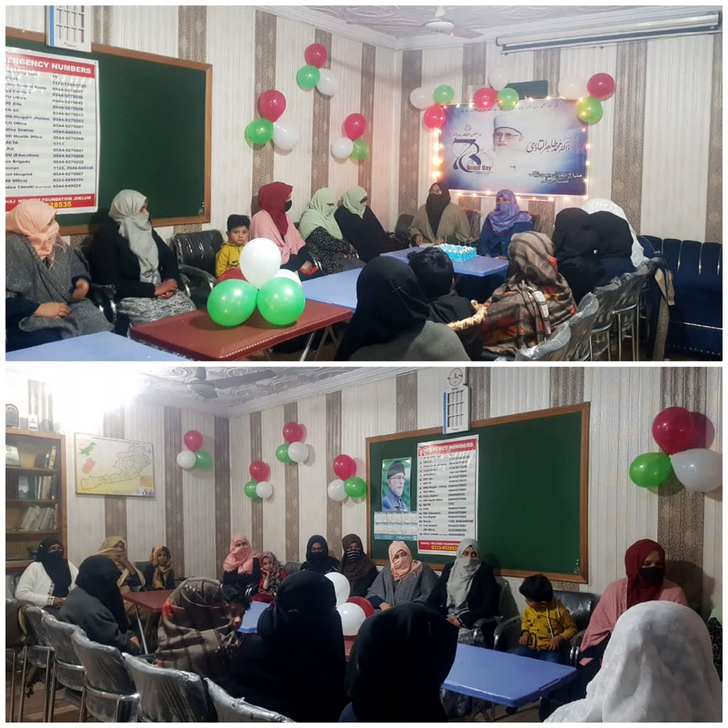 Happy Quaid Day 2024