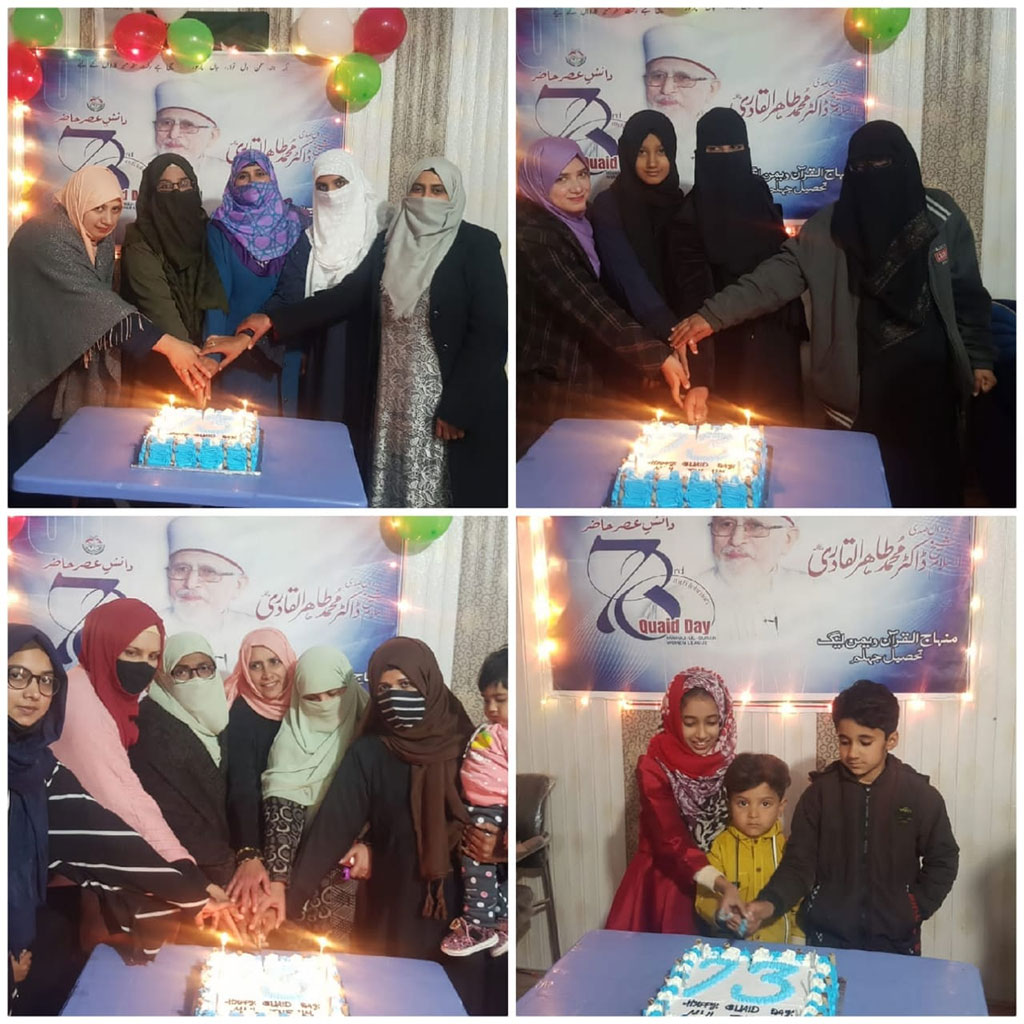 Happy Quaid Day 2024