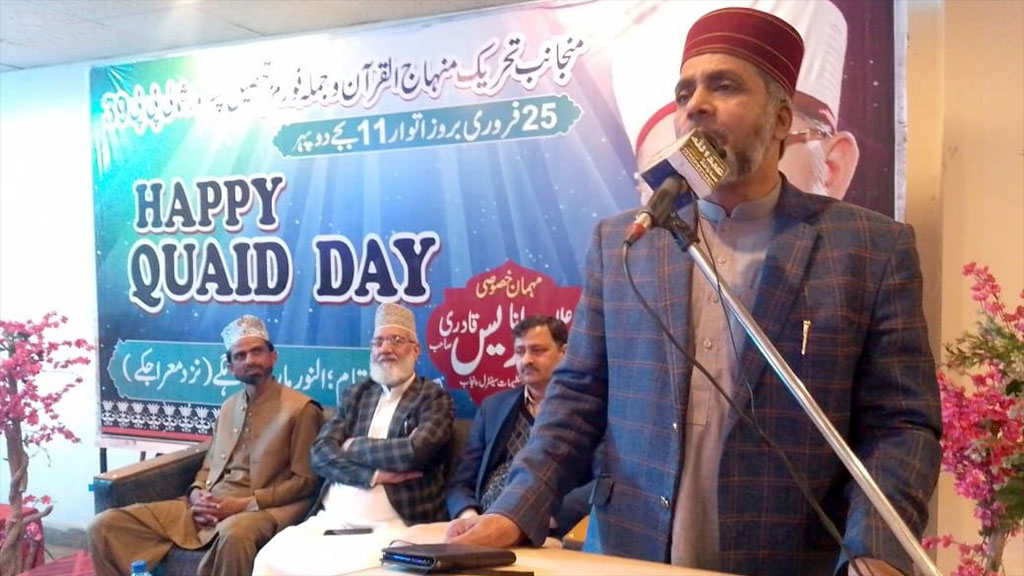 Rana Idress Qadri Participate Quaid Day Programs 2024