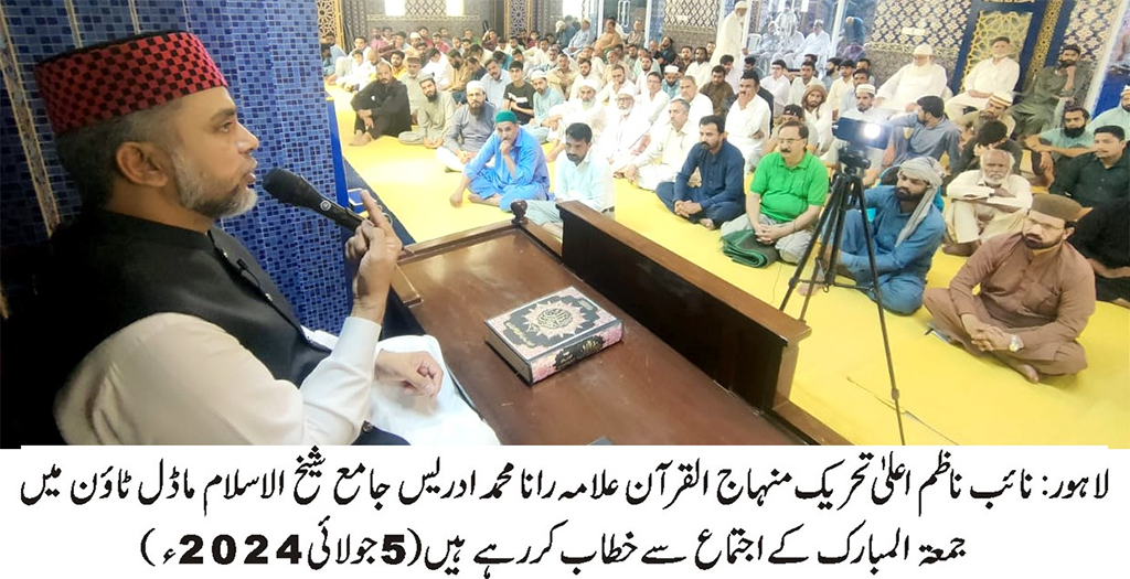 Rana Idress Qadri adressing Khutba Jummah