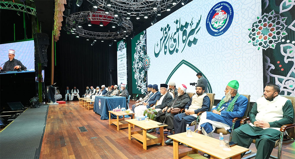 Seerat un Nabi Conference in kalampur malaysia 2024