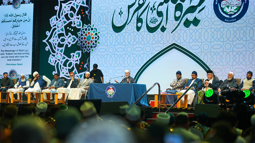 Seerat un Nabi Conference in kalampur malaysia 2024