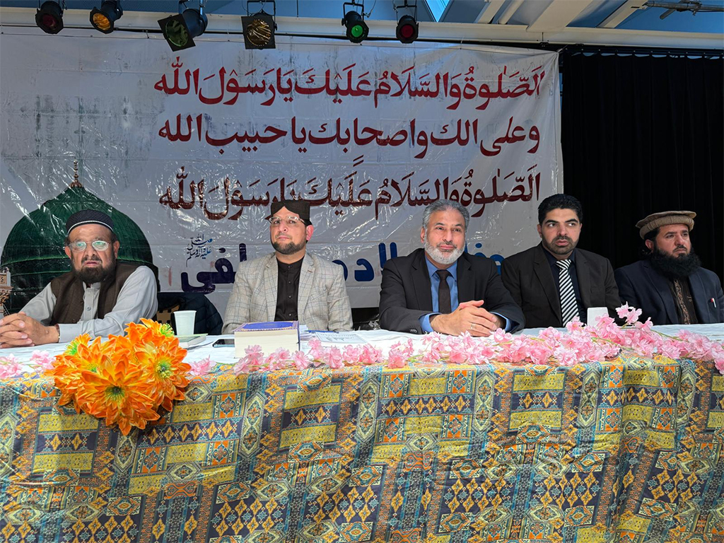 Seerat un Nabi conference in switzerland