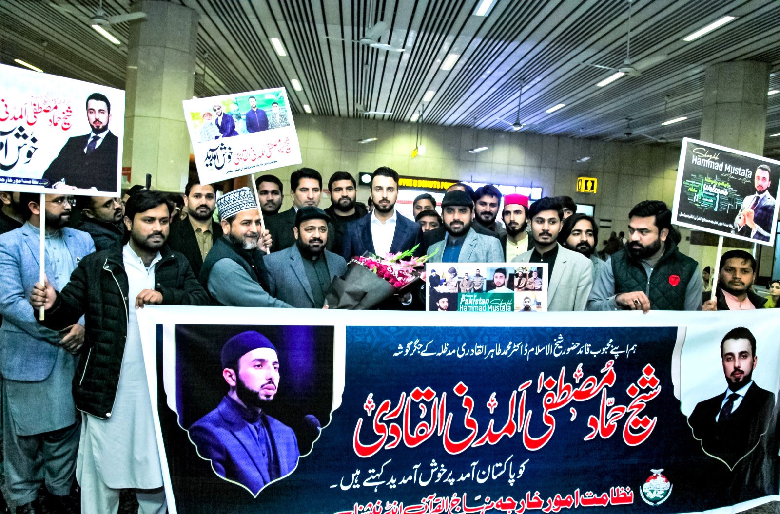 Shaykh Hammad Mustafa al-Madani al-Qadri arrives in Pakistan