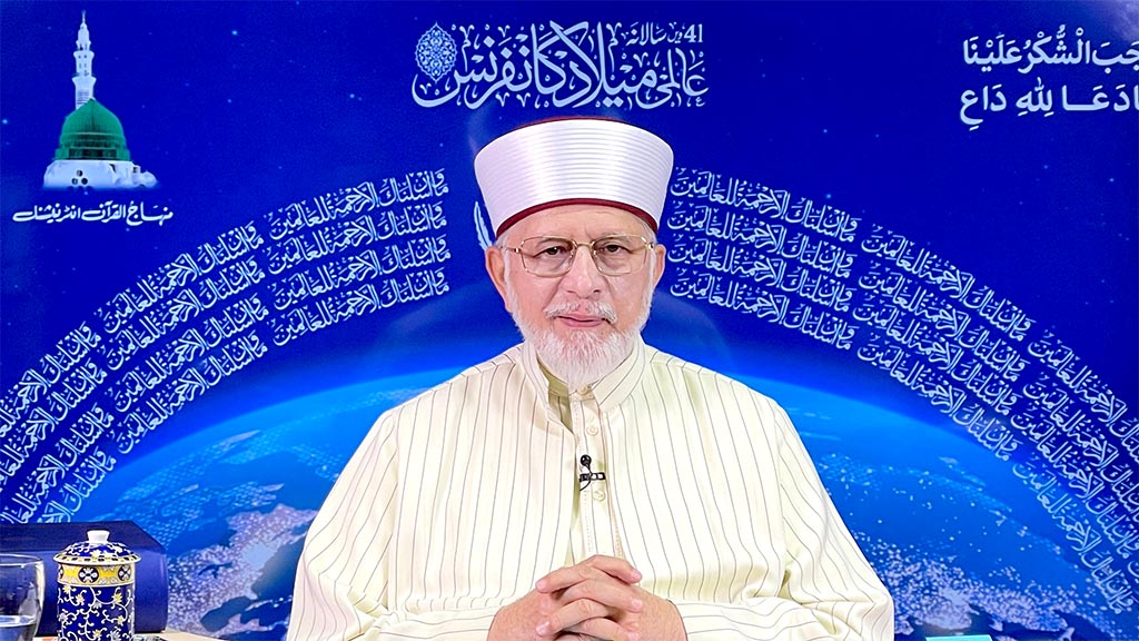 Shaykh ul islam Dr Tahir Qadri on 41st Milad Conference