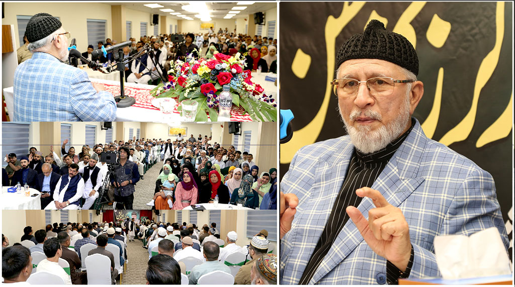 Shaykh ul islam Participate in Workers Convention at Hong kong