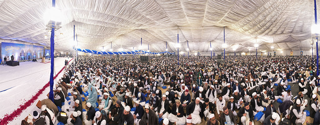 Khatme Bukhari in Lahore under Nizam ul Madris Pakistan