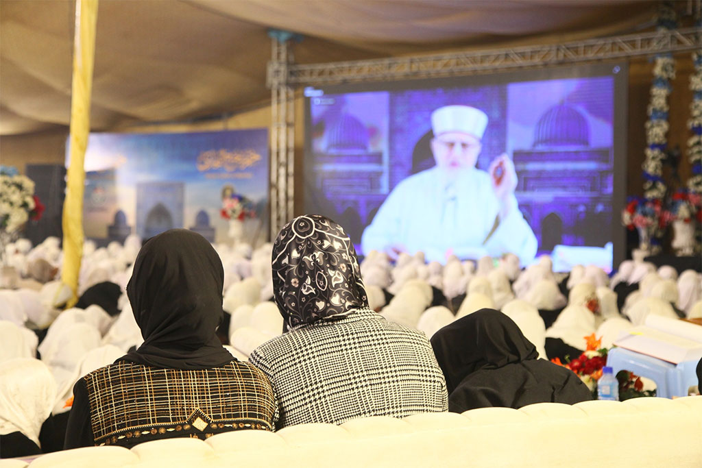 Khatme Bukhari in Lahore under Nizam ul Madris Pakistan