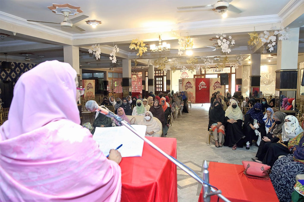 Syeda e Kainat Conference under Nizamat e Dawat MWL
