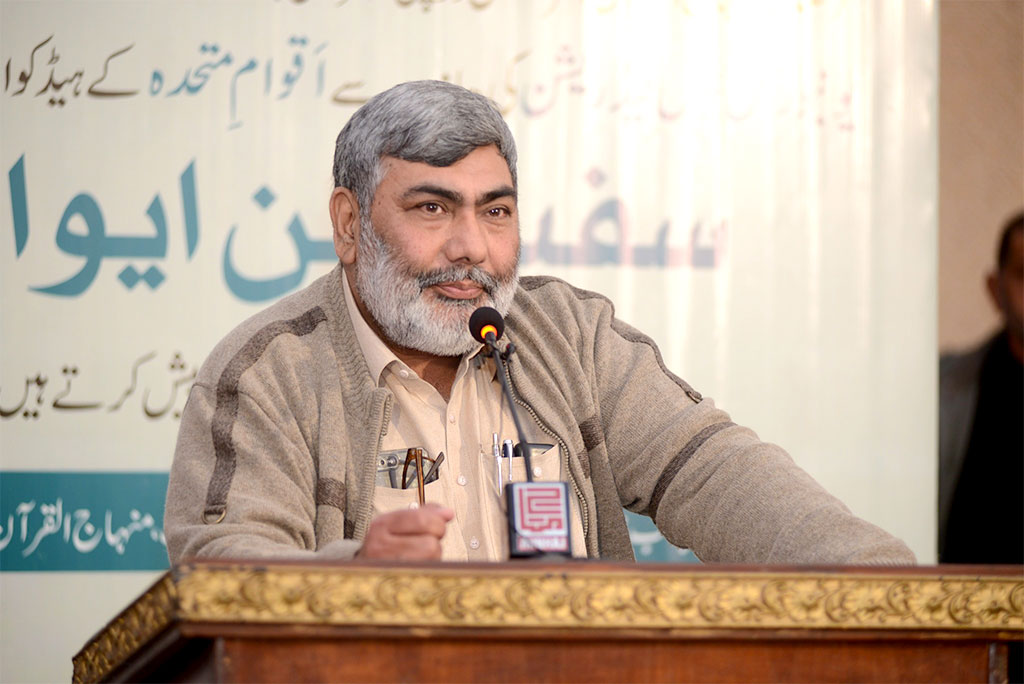Taqreeb e Tehseen under Directorate of Resources and Development MQI