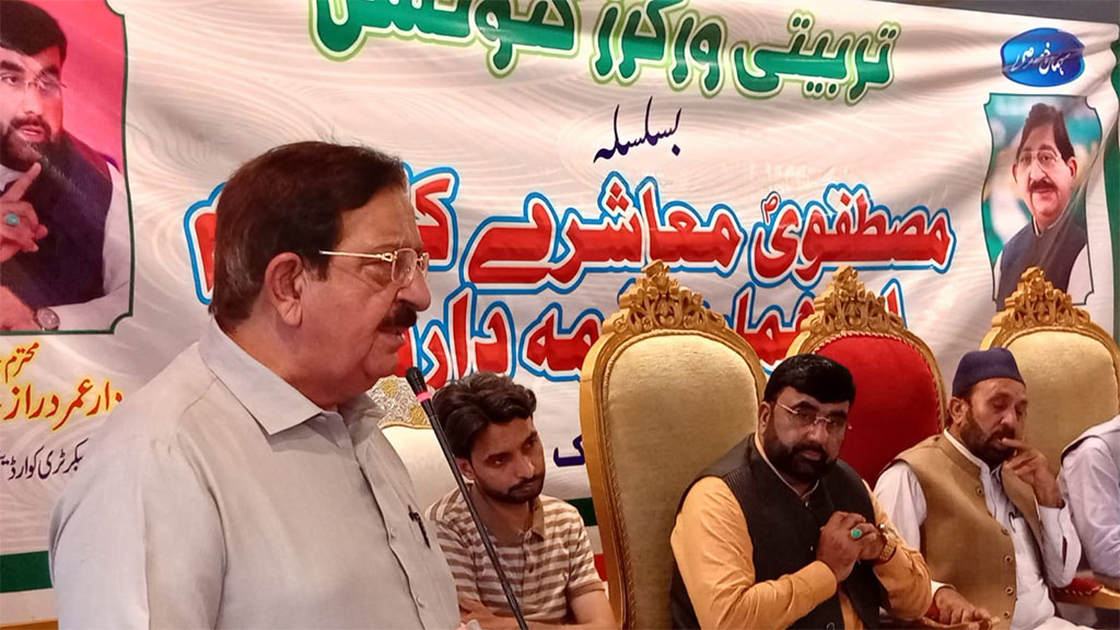 Tarbeyti Workshop Under Pakistan Awami Tehreek