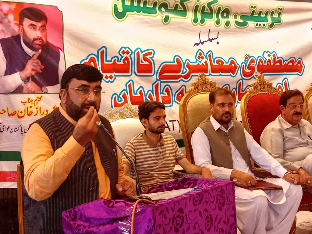 Tarbeyti Workshop Under Pakistan Awami Tehreek