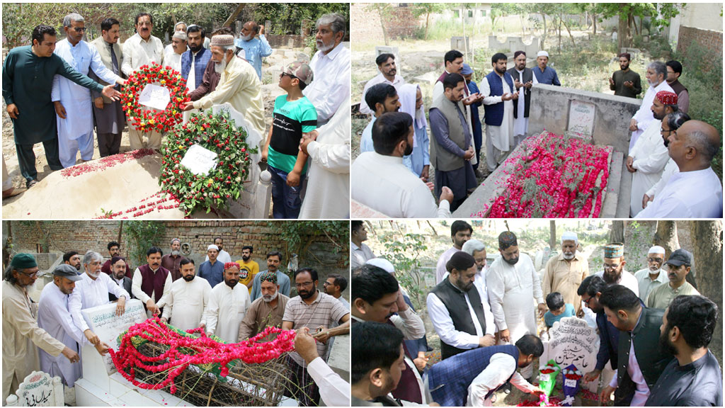 Team MQi Arrived on graves and Prayed for Shaheedan e Model Town