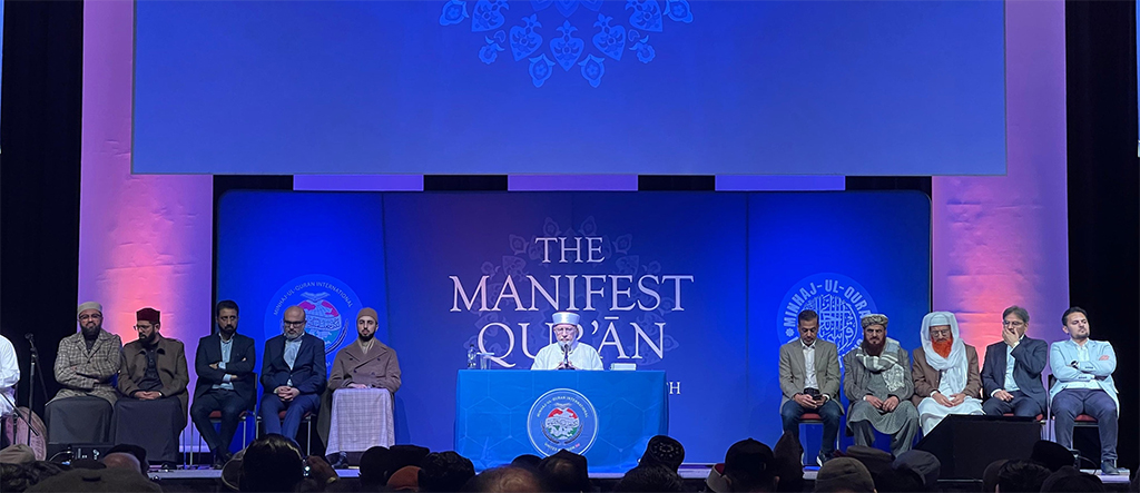 The Manifest Quran Launching Ceremony