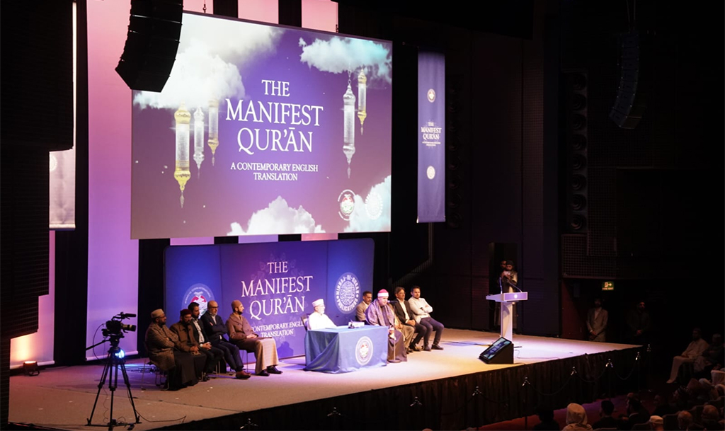 The Manifest Quran Launching Ceremony