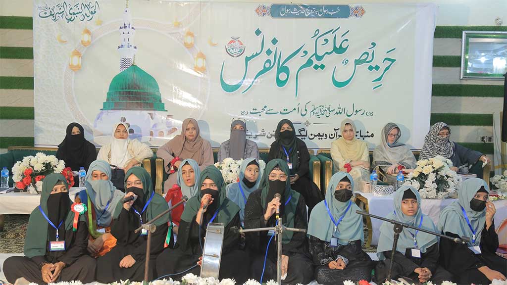 Under Minhaj Women League Harees Alaikum Conference in Pakpattan