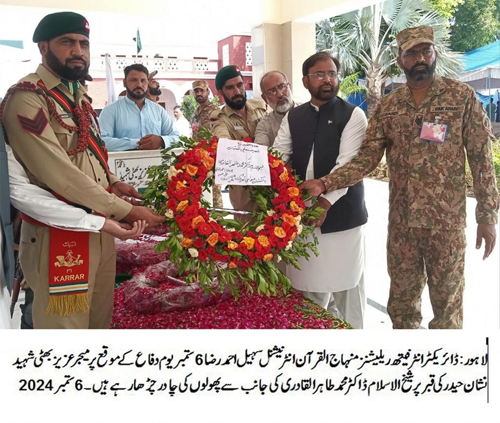 Wreath of flowers on the grave Major Aziz Bhatti Shaheed by MQi