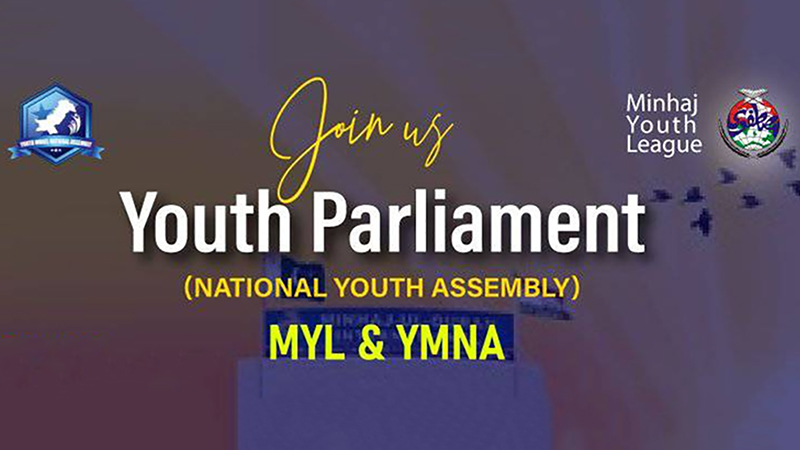 Youth Parlimant Ijlas