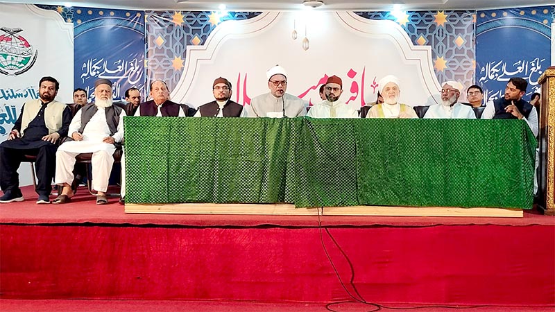 Ziyafat-e-Milad at Markaz Minhaj ul Quran Lahore From Dr Tahir ul Qadri