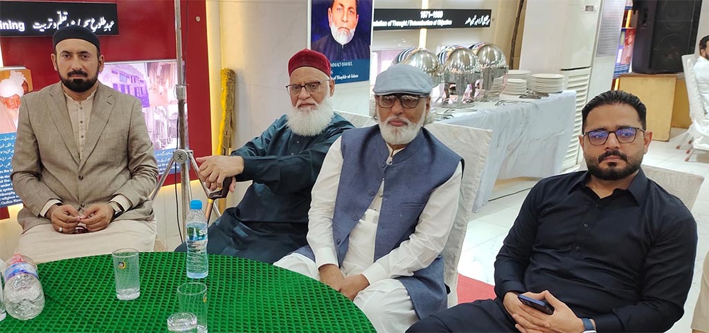 Ziyafat-e-Milad at Markaz Minhaj ul Quran Lahore From Dr Tahir ul Qadri