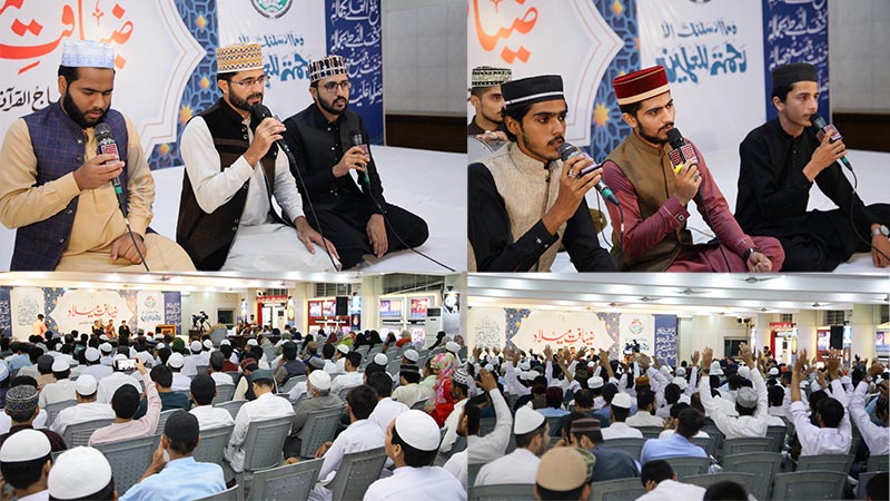 Ziyafat e Milad at Markaz Minhaj ul Quran Lahore