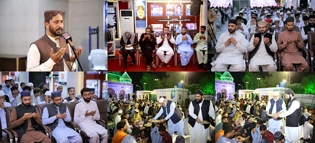 Ziyafat e Milad at Markaz Minhaj ul Quran Lahore